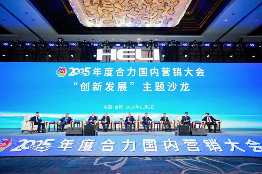 W020251110473895894213