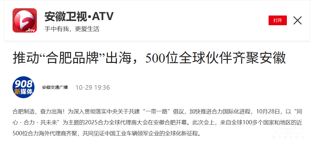 W020251118783162027475