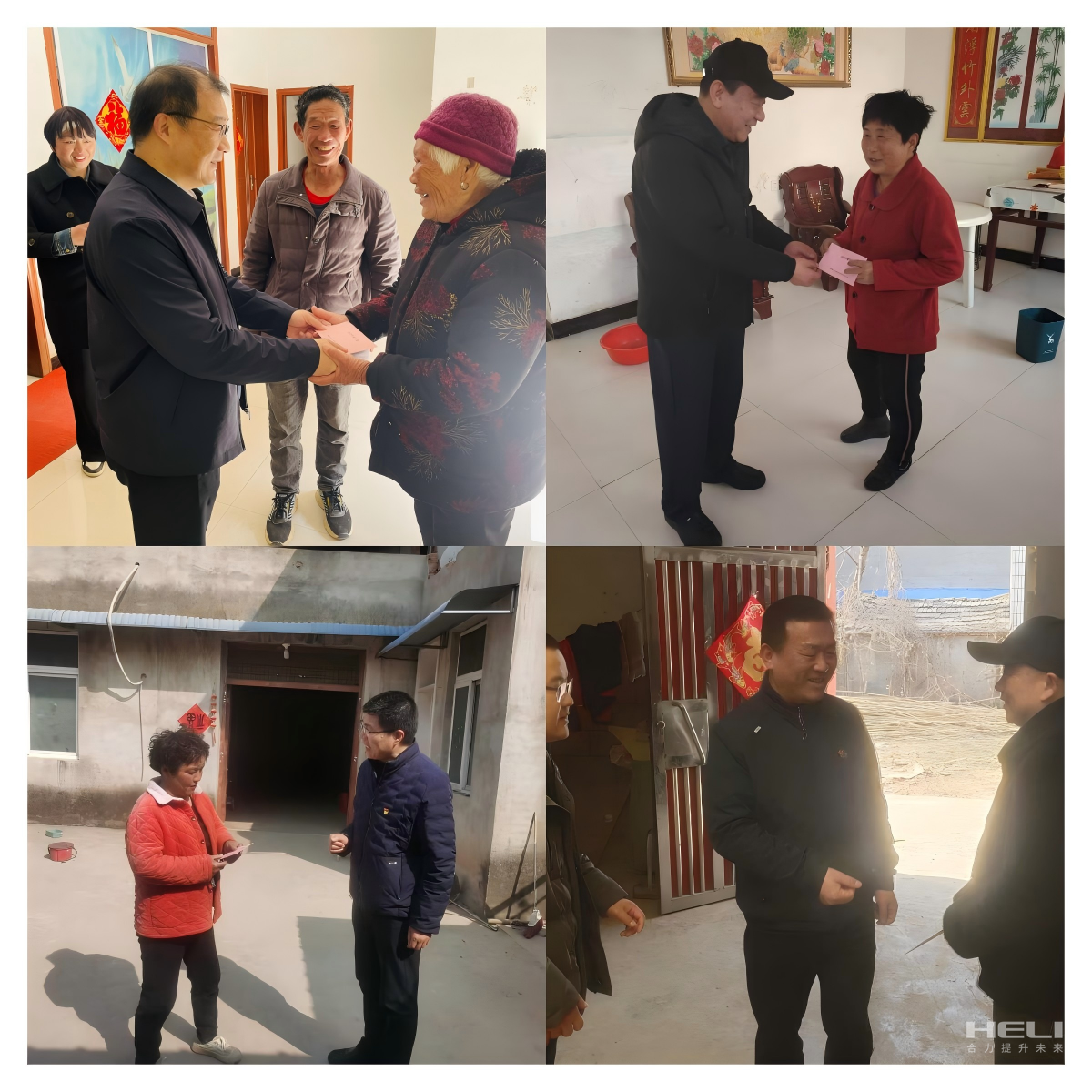 入户走访慰问包；.png