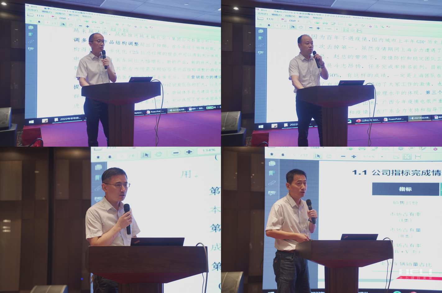 江苏人生就是搏半年度销售会议心灵宣贯现场.png
